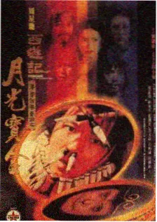 影片海报